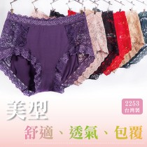 內褲【小百合】U2253 舒適、透氣、包覆 美型內褲台灣製